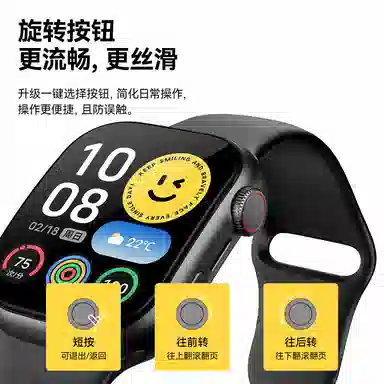 FAIRWHALE app 4G IP68