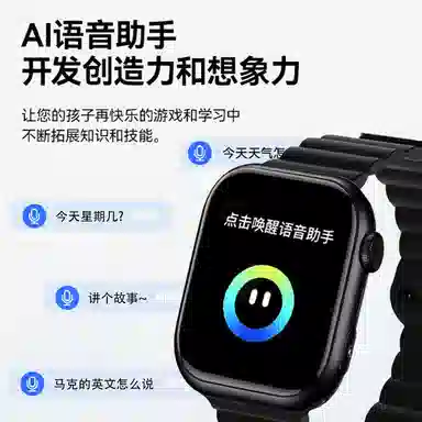 FAIRWHALE app 4G QQnfc