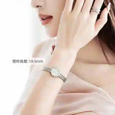 TIANWANG 19.5mm 31274