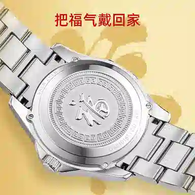 TIANWANG18klogo 51018