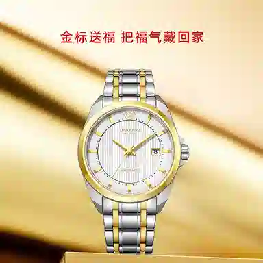 TIANWANG18klogo 5825