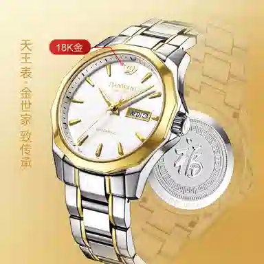 TIANWANG18klogo 51018