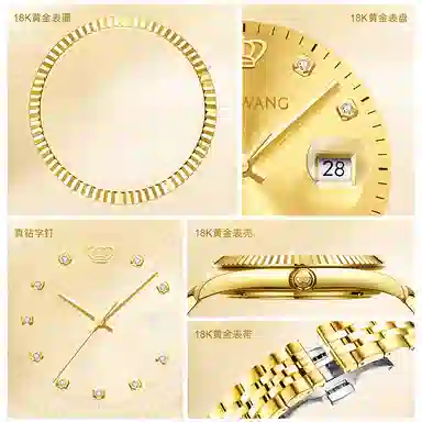TIANWANG18K LOGO 18K 51550