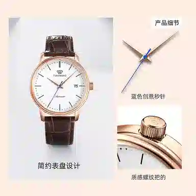 TIANWANG Kunlun 5914