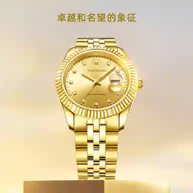 TIANWANG18K LOGO 18K 51550