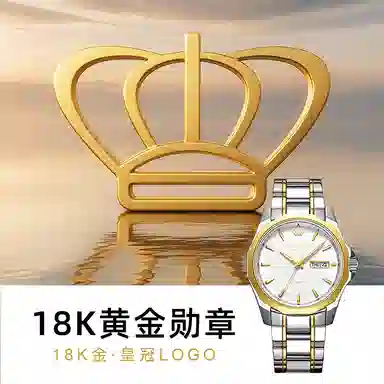 TIANWANG18klogo 51018