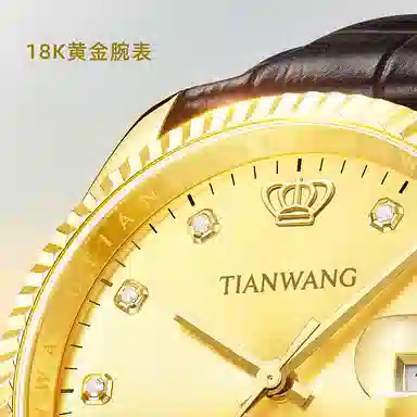 TIANWANG18k 51550