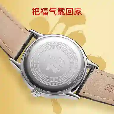 TIANWANG 18klogo