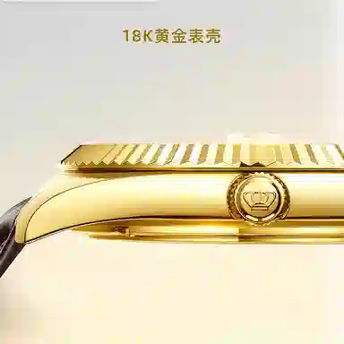 TIANWANG18k 51550