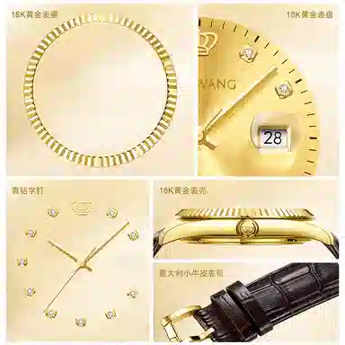 TIANWANG18k 51550