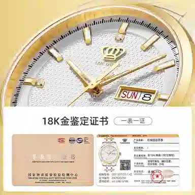 TIANWANG18Klogo 51507
