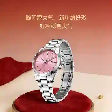 TIANWANG 51586