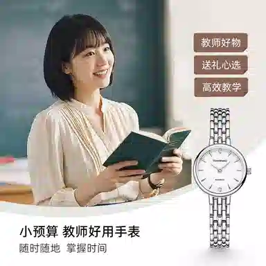 TIANWANG 19.5mm 31274