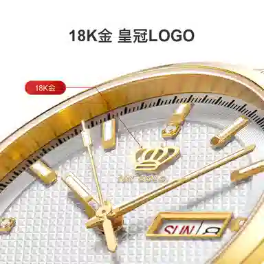 TIANWANG18Klogo 51507