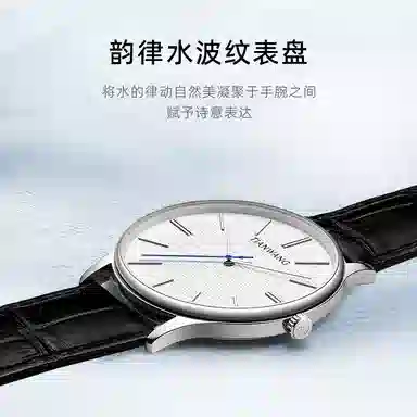 TIANWANG 31331