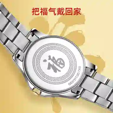 TIANWANG18klogo 3731