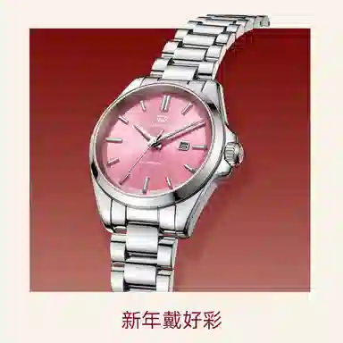 TIANWANG 51586