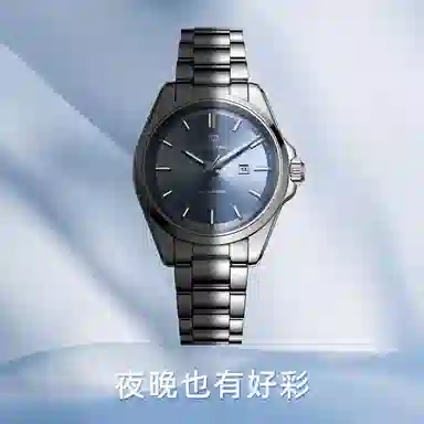 TIANWANG 51586
