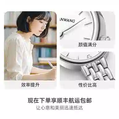 TIANWANG 19.5mm 31274