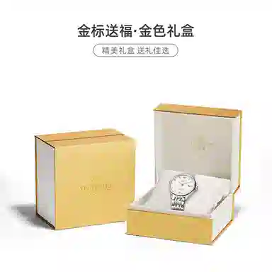 TIANWANG 18klogo 5876