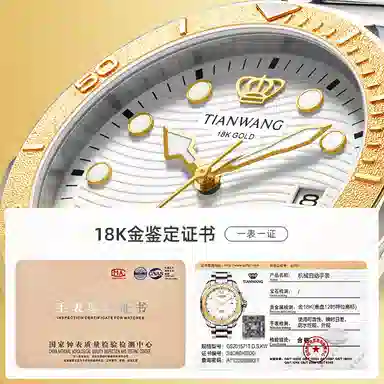 TIANWANG18Klogo 201571