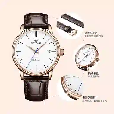 TIANWANG Kunlun 5914