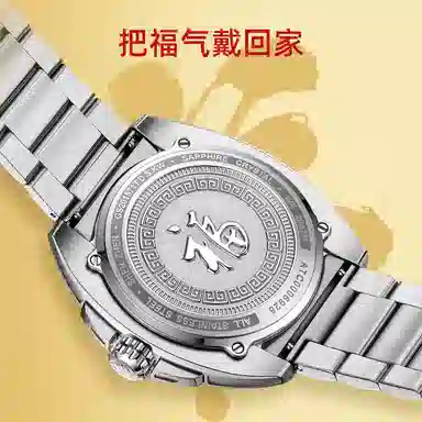 TIANWANG18Klogo 201571