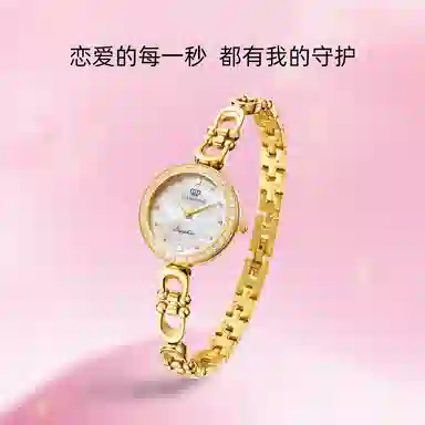 TIANWANG 31585