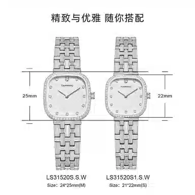 TIANWANG 31520