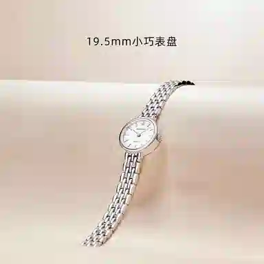 TIANWANG 19.5mm 31274