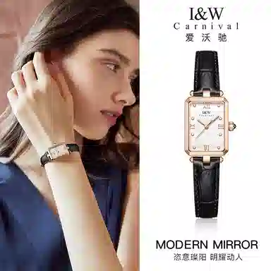 IW CARNIVAL HWGUOJI 631