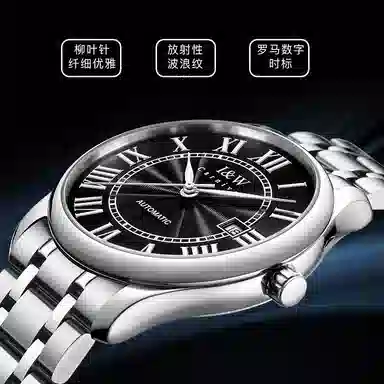 IW CARNIVAL HWGUOJI 665