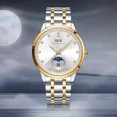 IW CARNIVAL HWGUOJI 625G