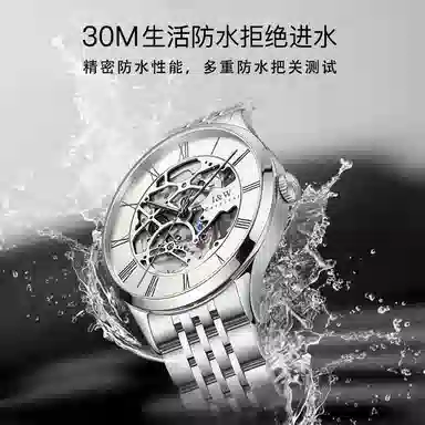 I&W Carnival DW8522G