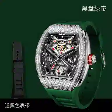 IW CARNIVAL HWGUOJI 760