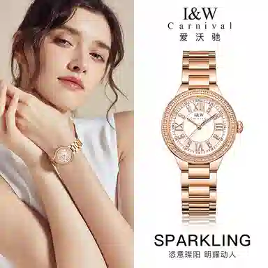 IW CARNIVAL HWGUOJI 8603LG