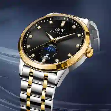 IW CARNIVAL HWGUOJI 625G