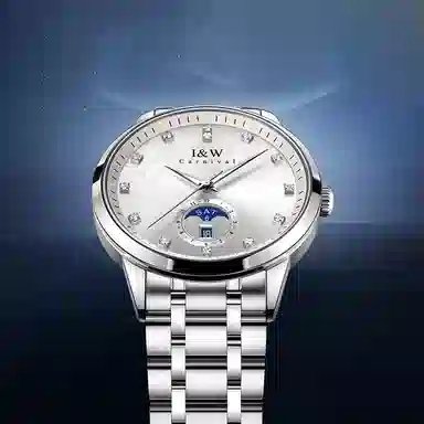 IW CARNIVAL HWGUOJI 625G