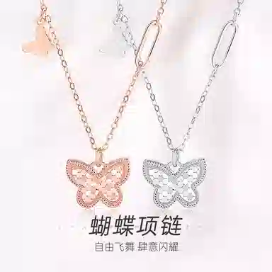 Xuanman Necklace
