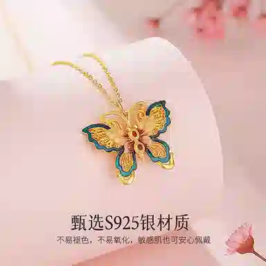 Xuanman S925