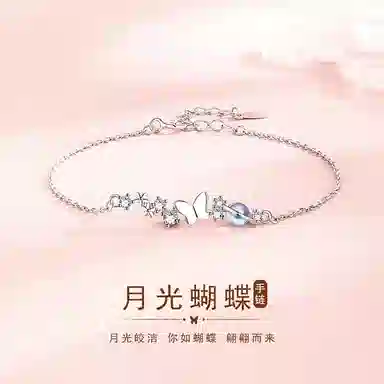 Xuanman ins S925