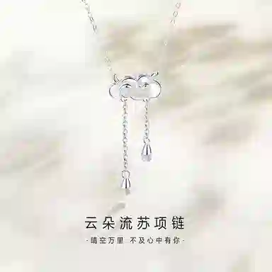 Xuanman 999