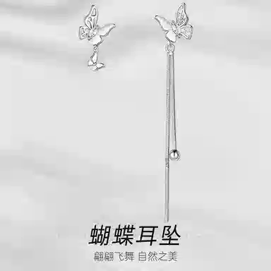 Xuanman S925