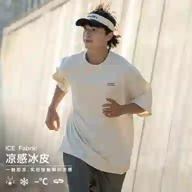 URBAN STANDARD T