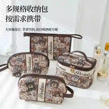 泛瓷化妆品收纳包洗漱包