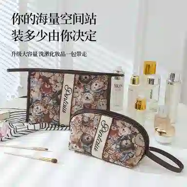 泛瓷化妆品收纳包洗漱包