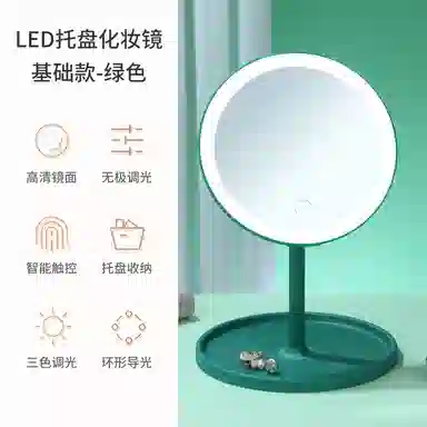 led