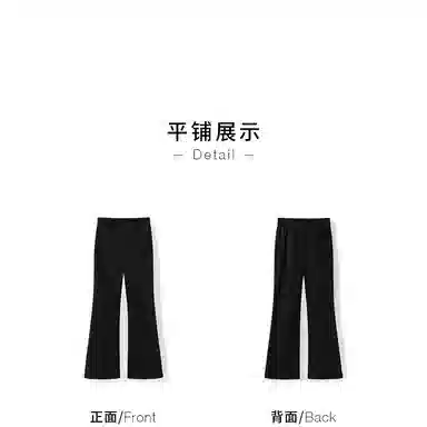 潞优野 韩系微喇高腰休闲裤 女款 黑色