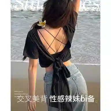 潞优野 聚拢美背薄款一体小胸吊带 女款