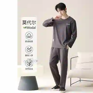 潞优野 轻奢高端长袖长裤休闲时尚睡衣套装 男款